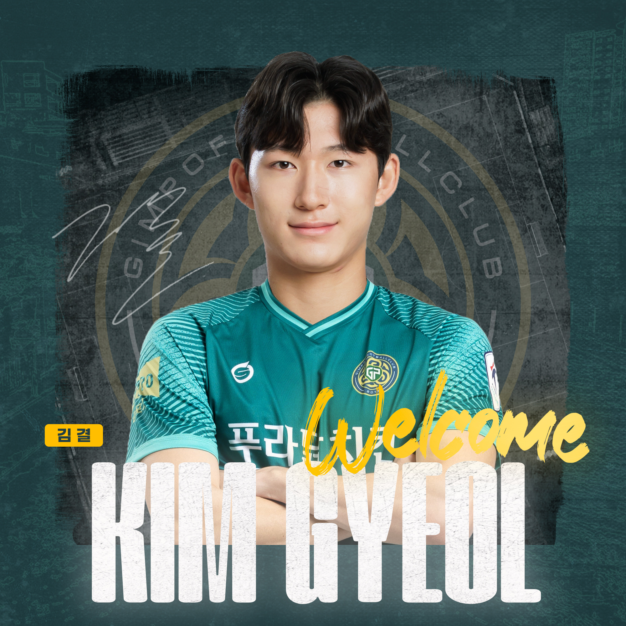 게시글 대표 이미지