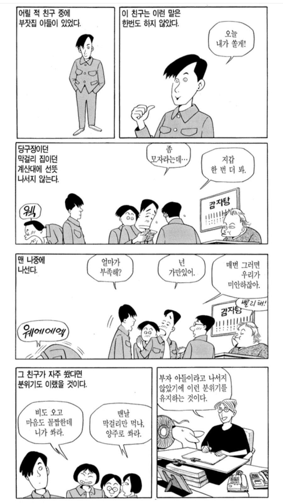 대표이미지