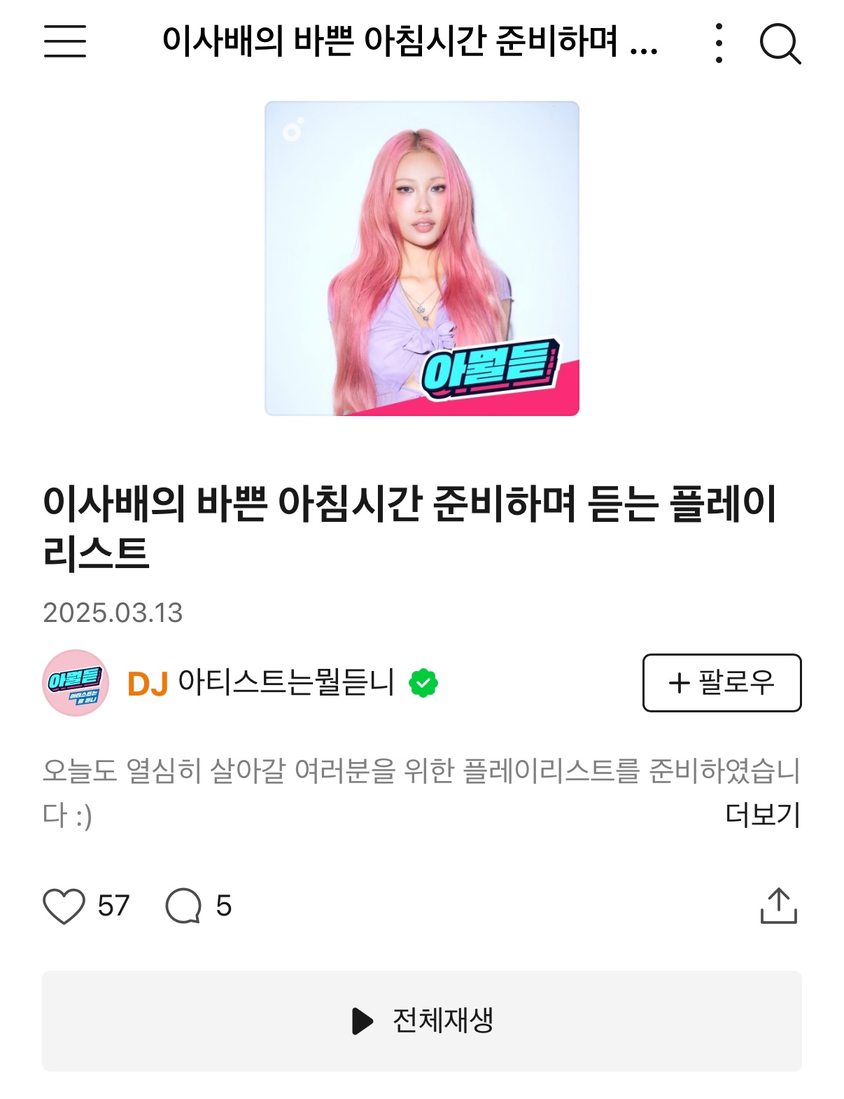 게시글 대표 이미지