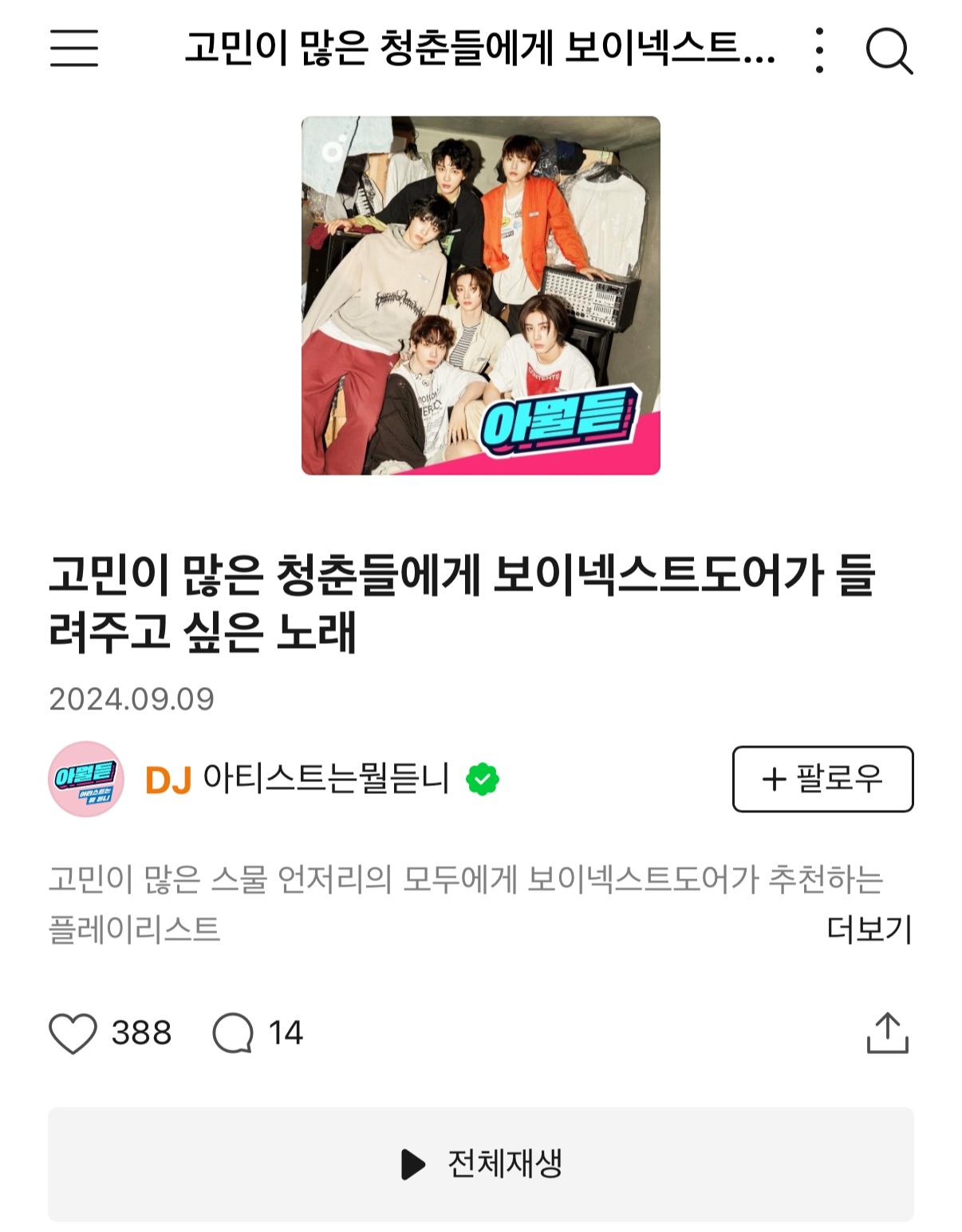 게시글 대표 이미지