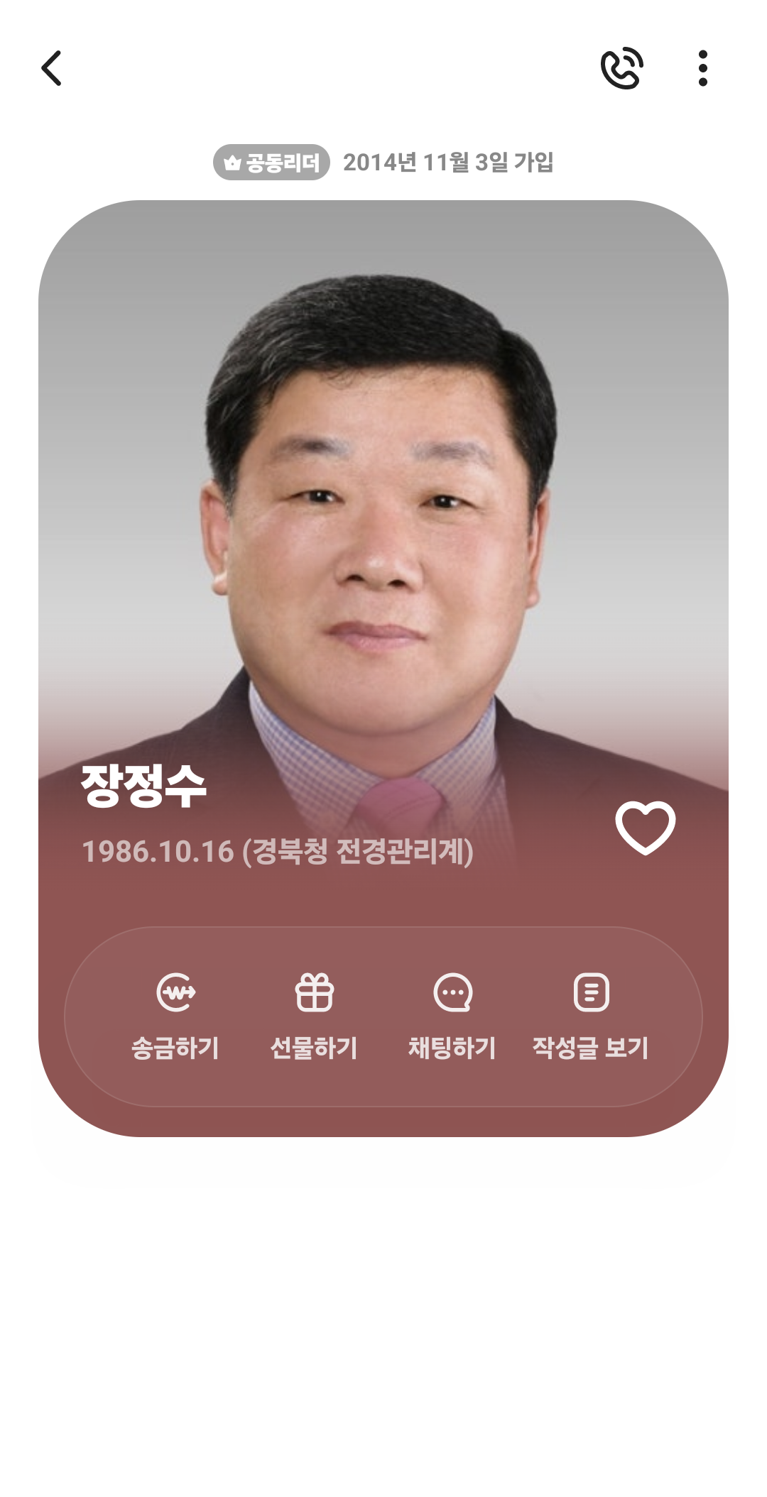 작성자 프로필 이미지