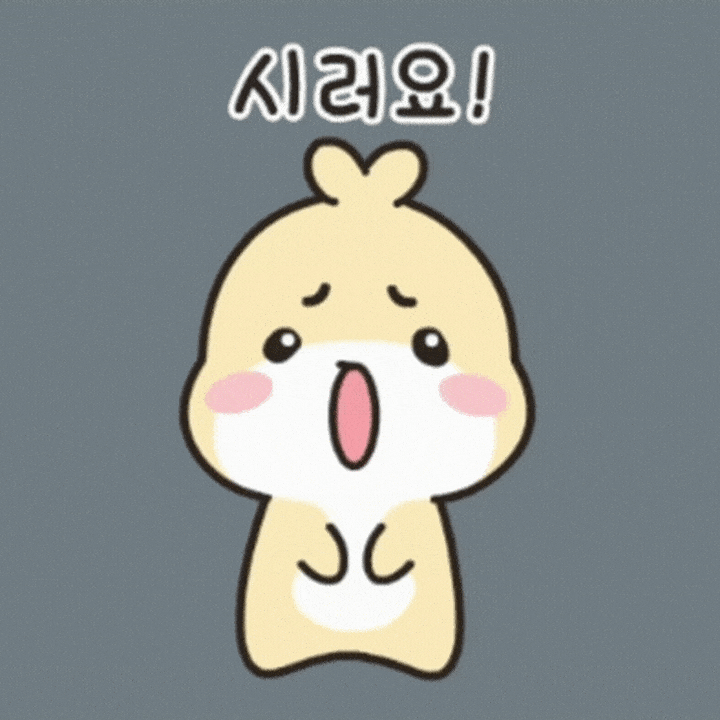 꽁나물 프로필 이미지