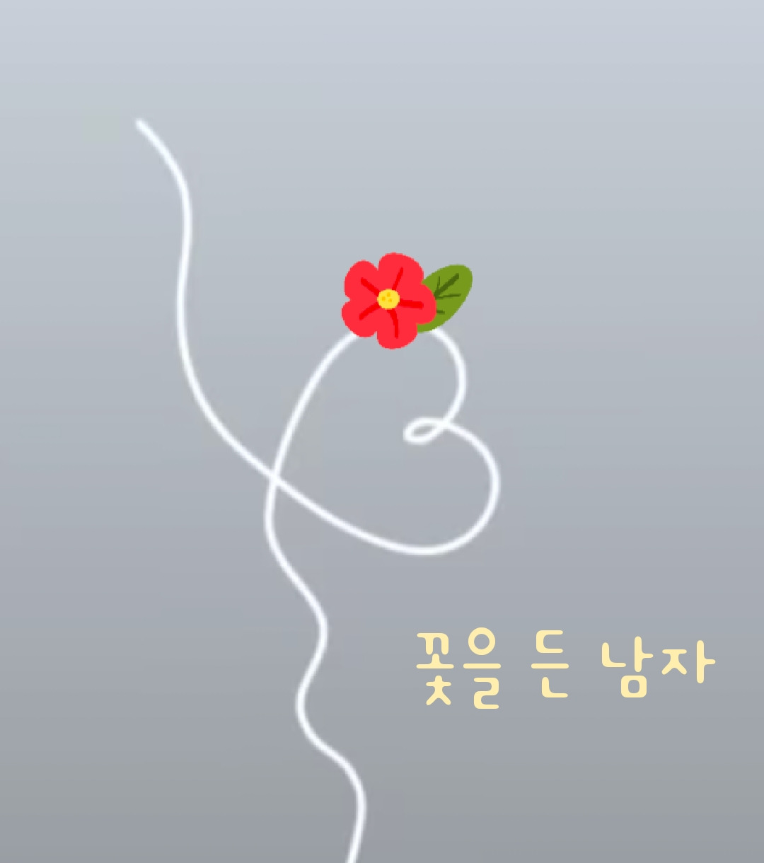 작성자 프로필 이미지