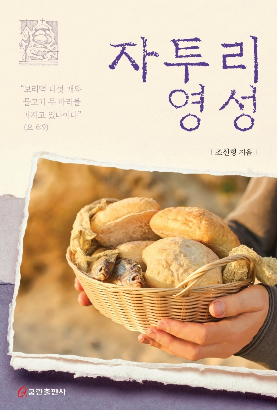 작성자 프로필 이미지