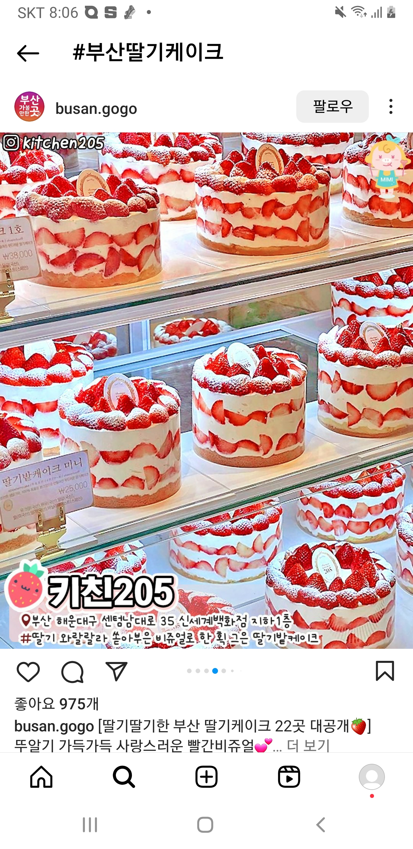 작성자 프로필 이미지