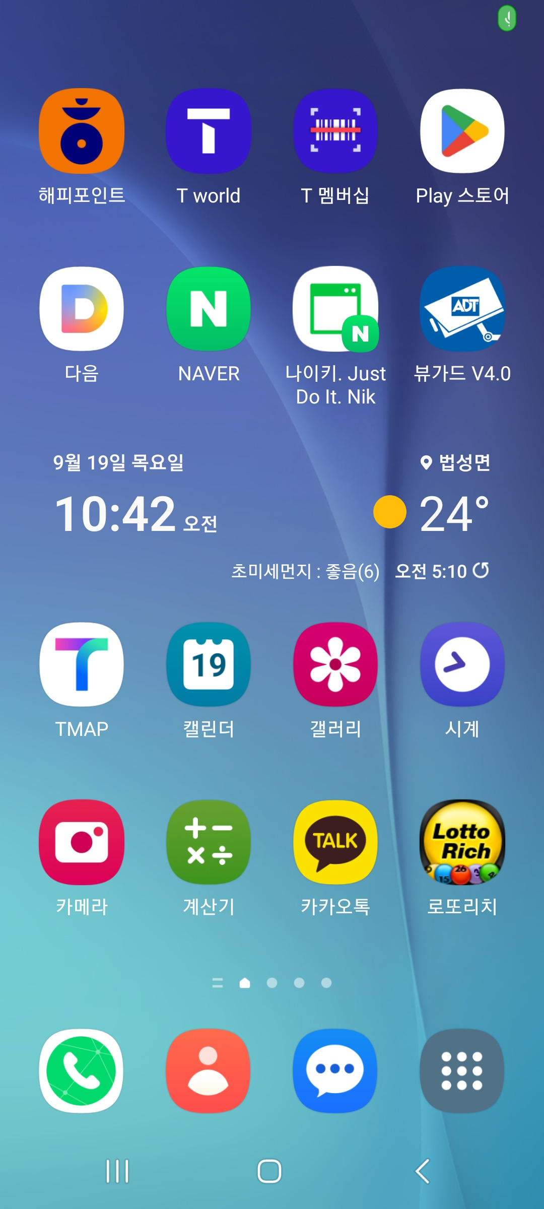 플라피스 프로필 이미지