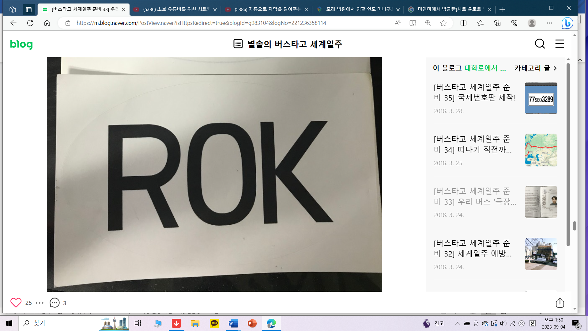 작성자 프로필 이미지