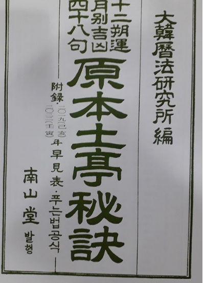 작성자 프로필 이미지