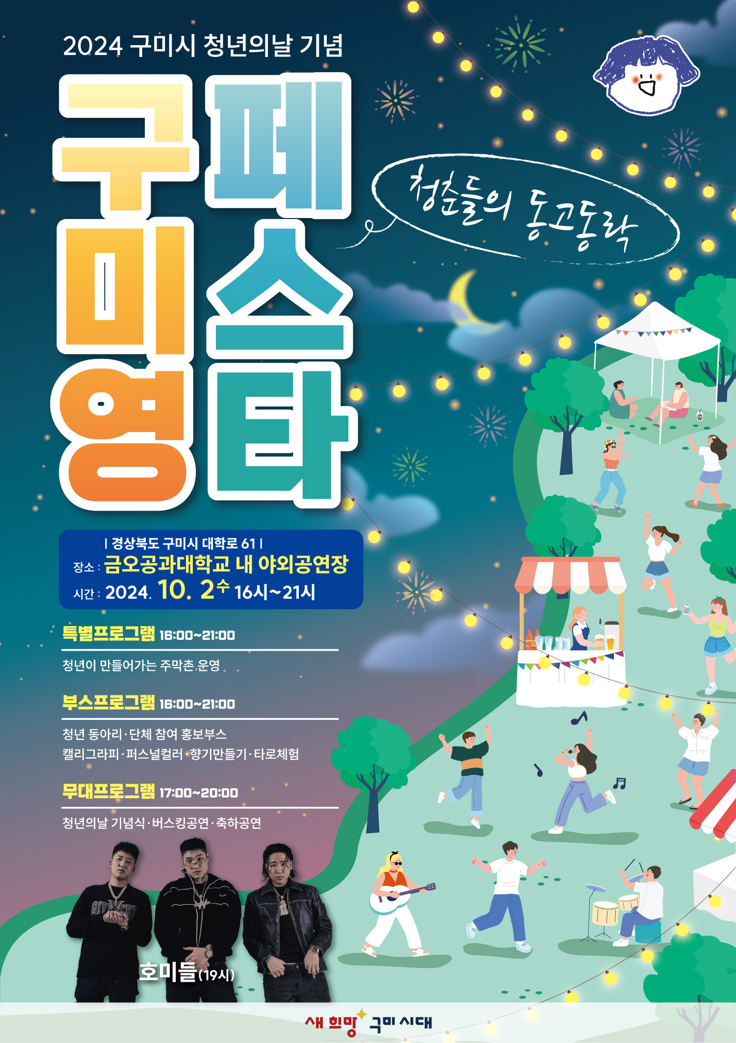 작성자 프로필 이미지