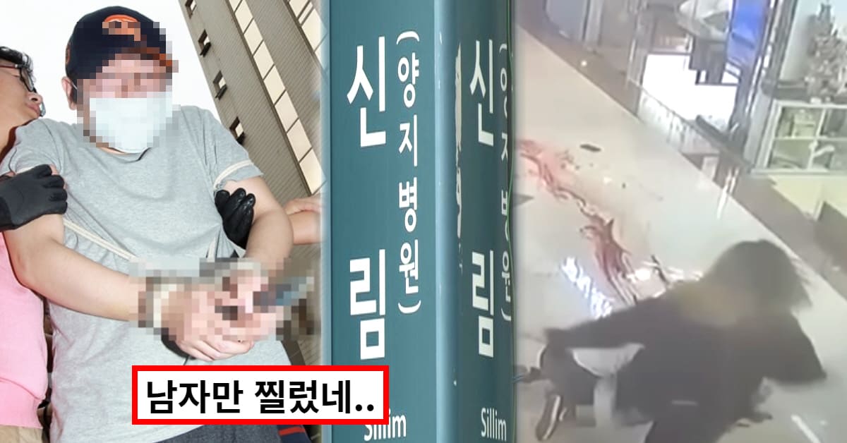 신림84 프로필 이미지