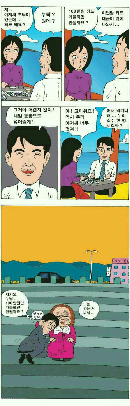 아랑드롱 프로필 이미지