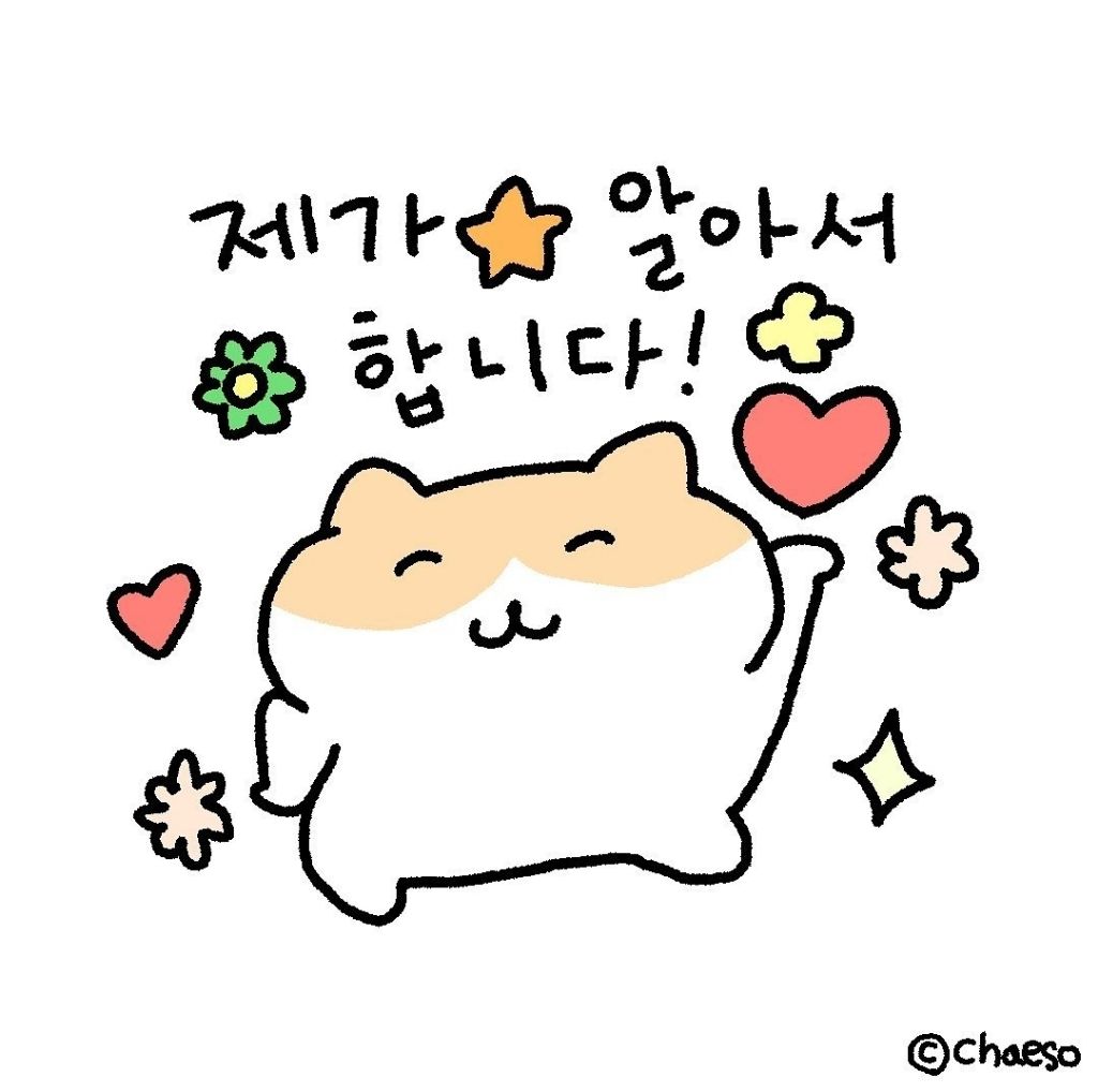 포잉포잉 프로필 이미지