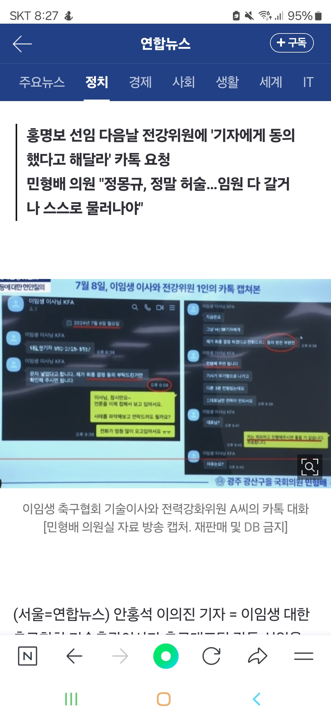 살아있네 프로필 이미지