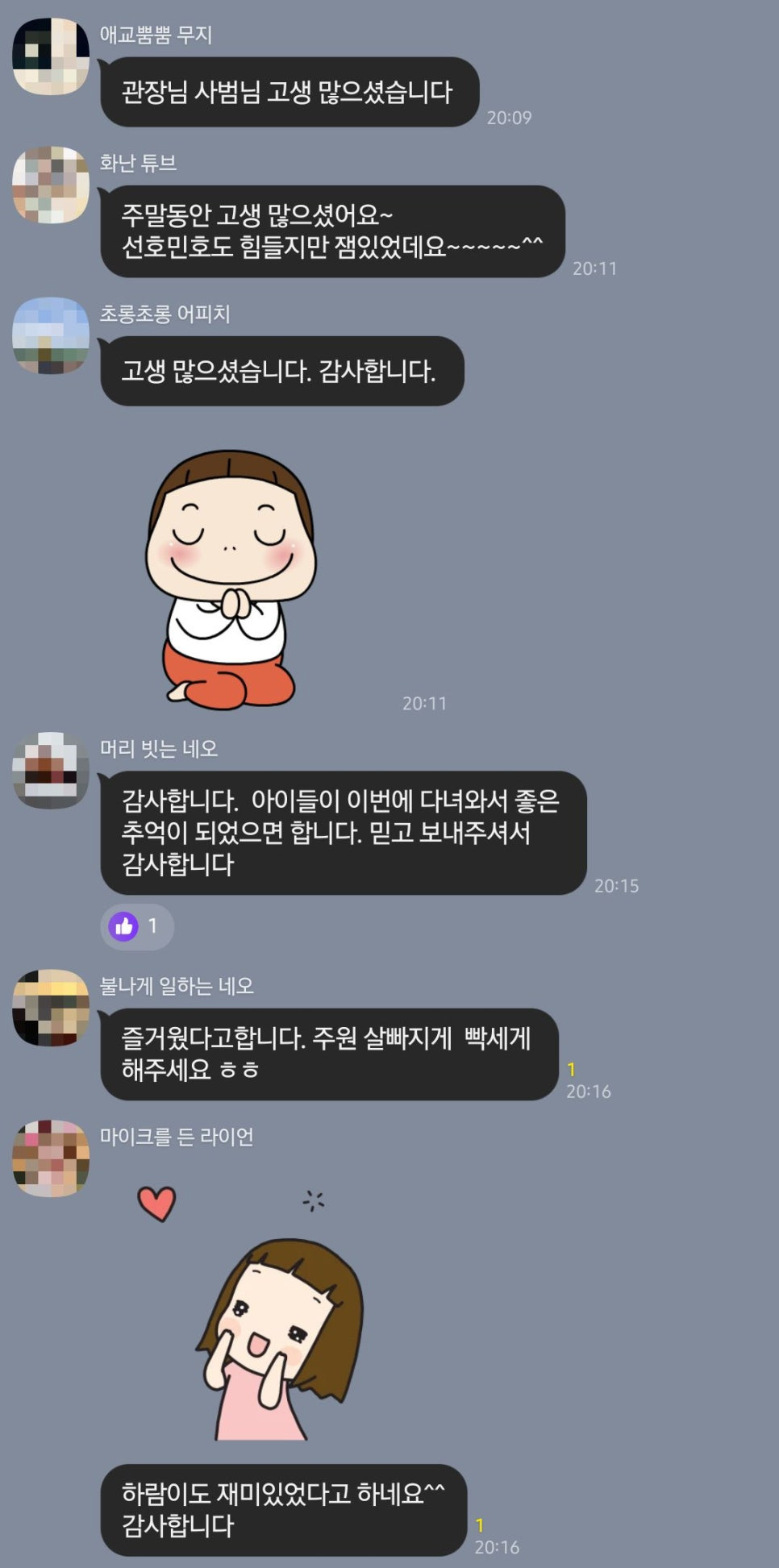 작성자 프로필 이미지
