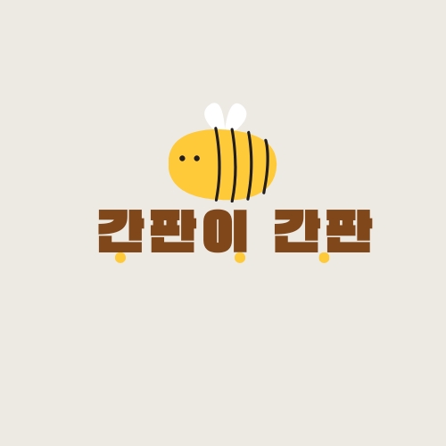 작성자 프로필 이미지