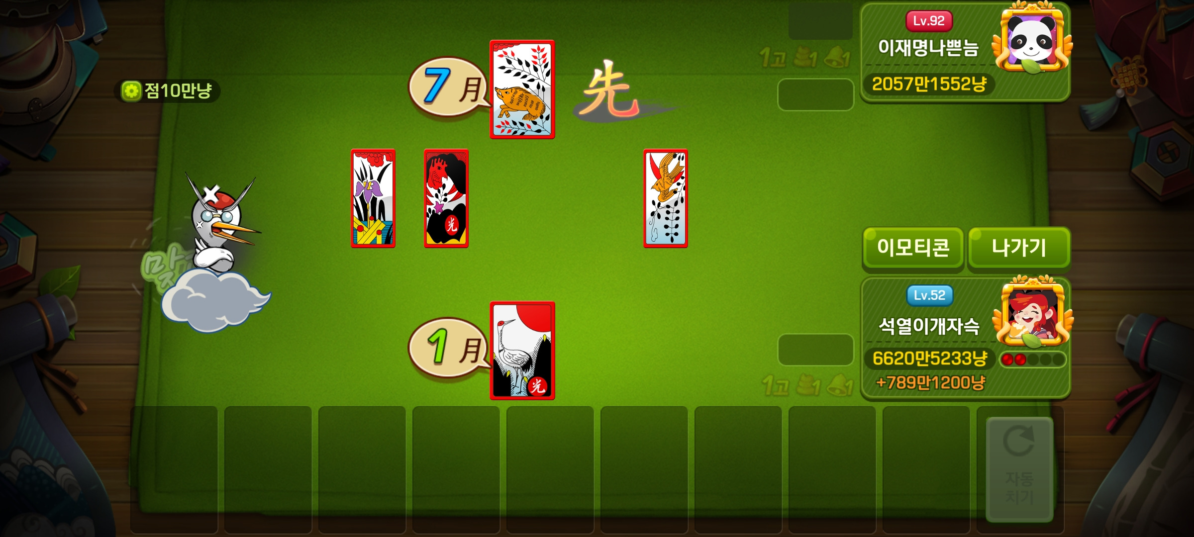 스나이퍼 예요 프로필 이미지