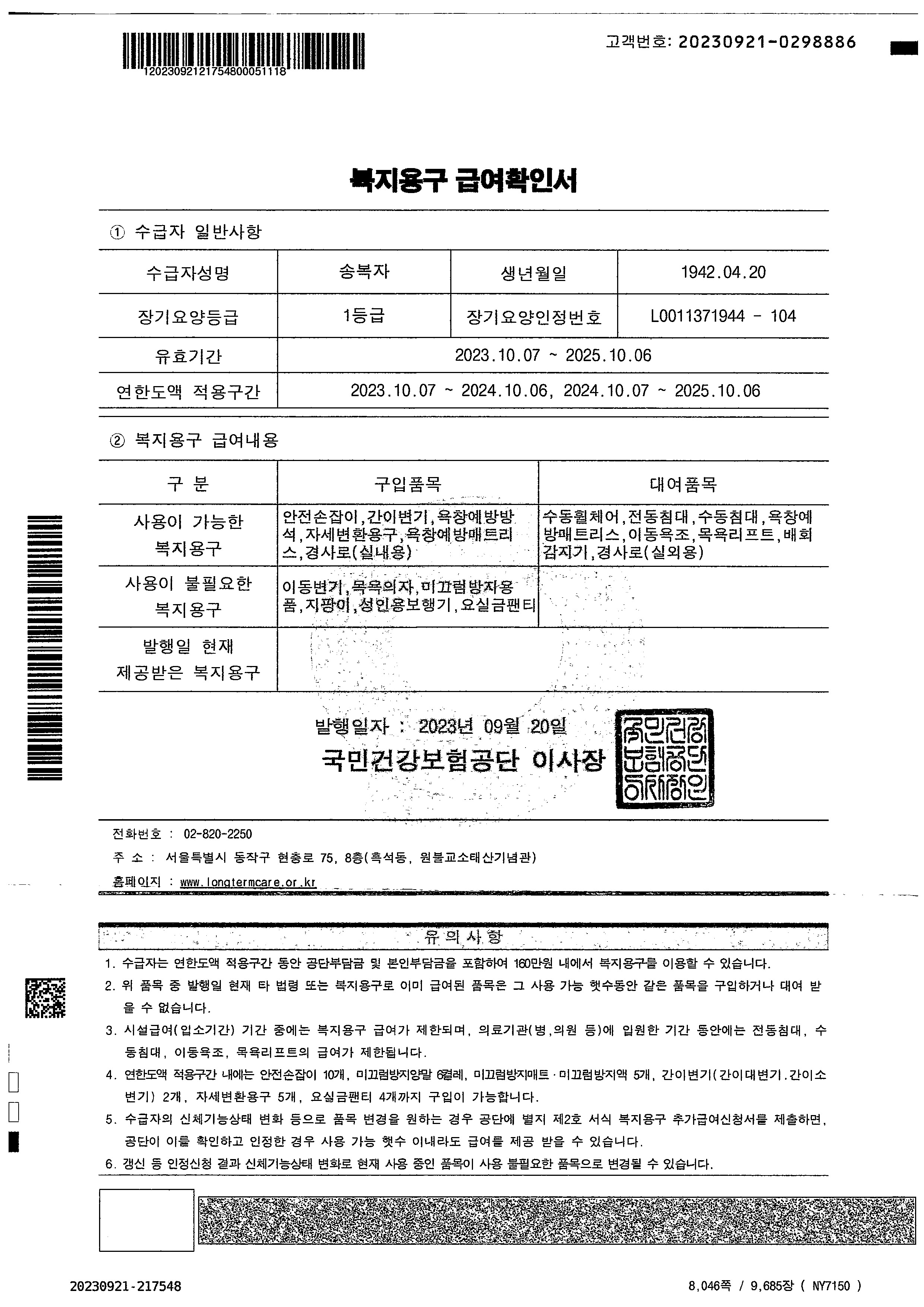 신서현 프로필 이미지