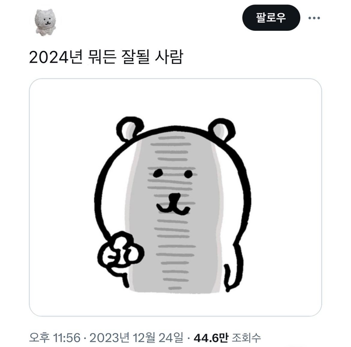 작성자 프로필 이미지