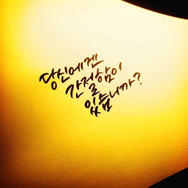 작성자 프로필 이미지