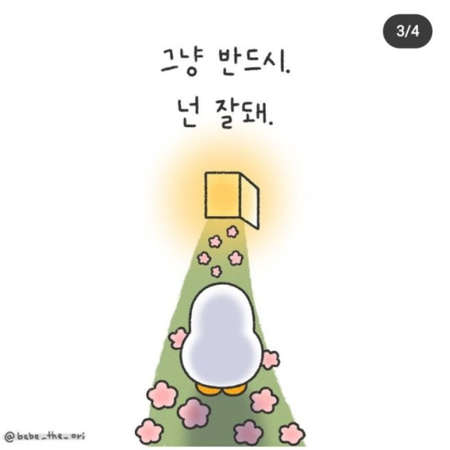 작성자 프로필 이미지
