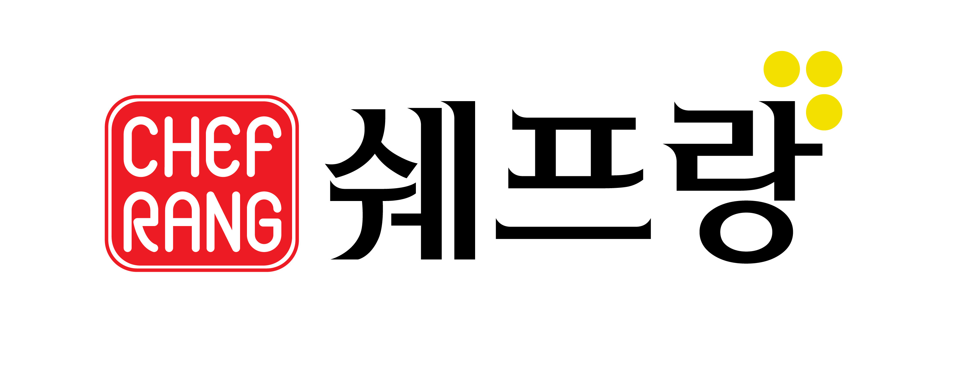 쉐프랑 프로필 이미지