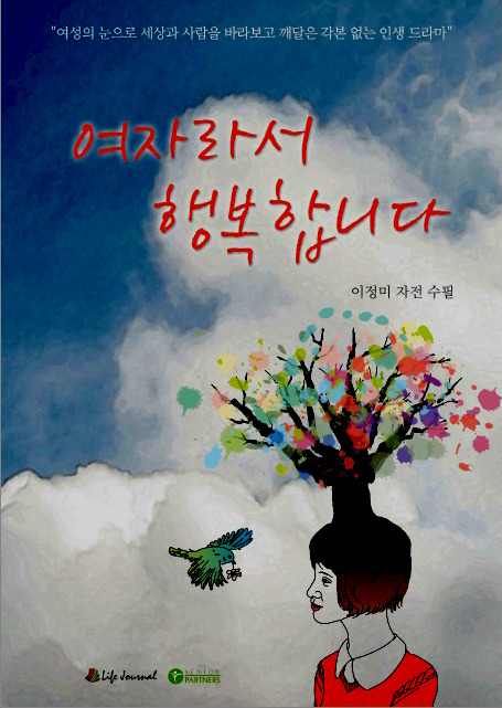 작성자 프로필 이미지