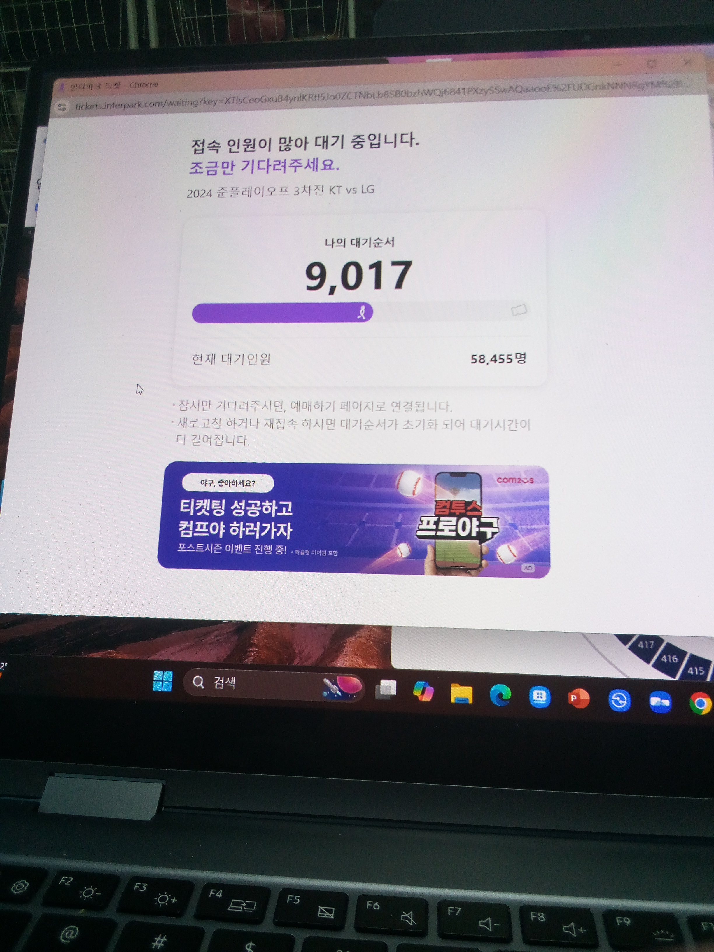 무적엘지트윈스 프로필 이미지