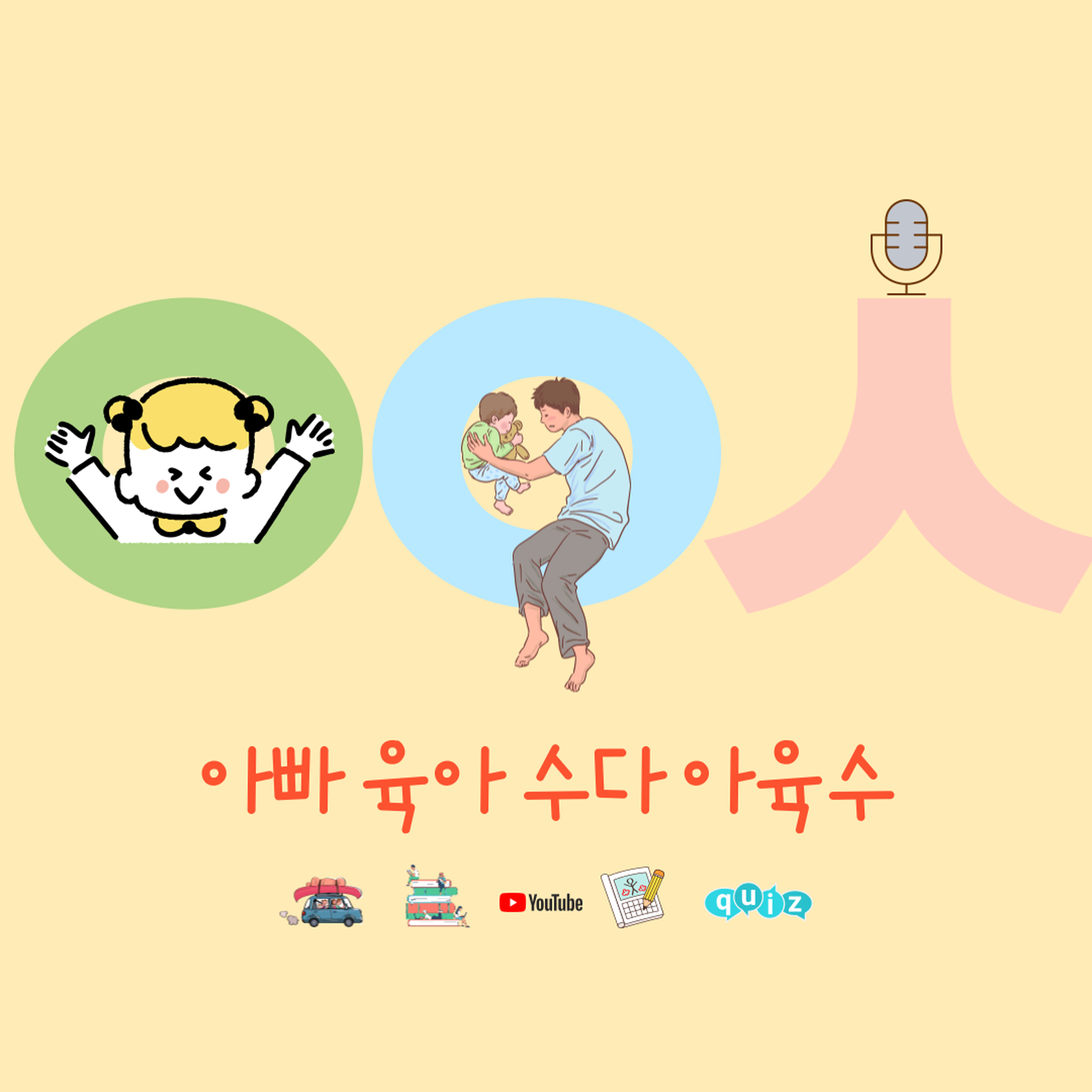 작성자 프로필 이미지