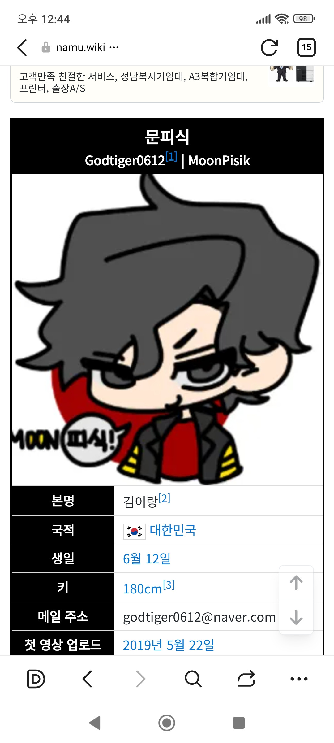 작성자 프로필 이미지