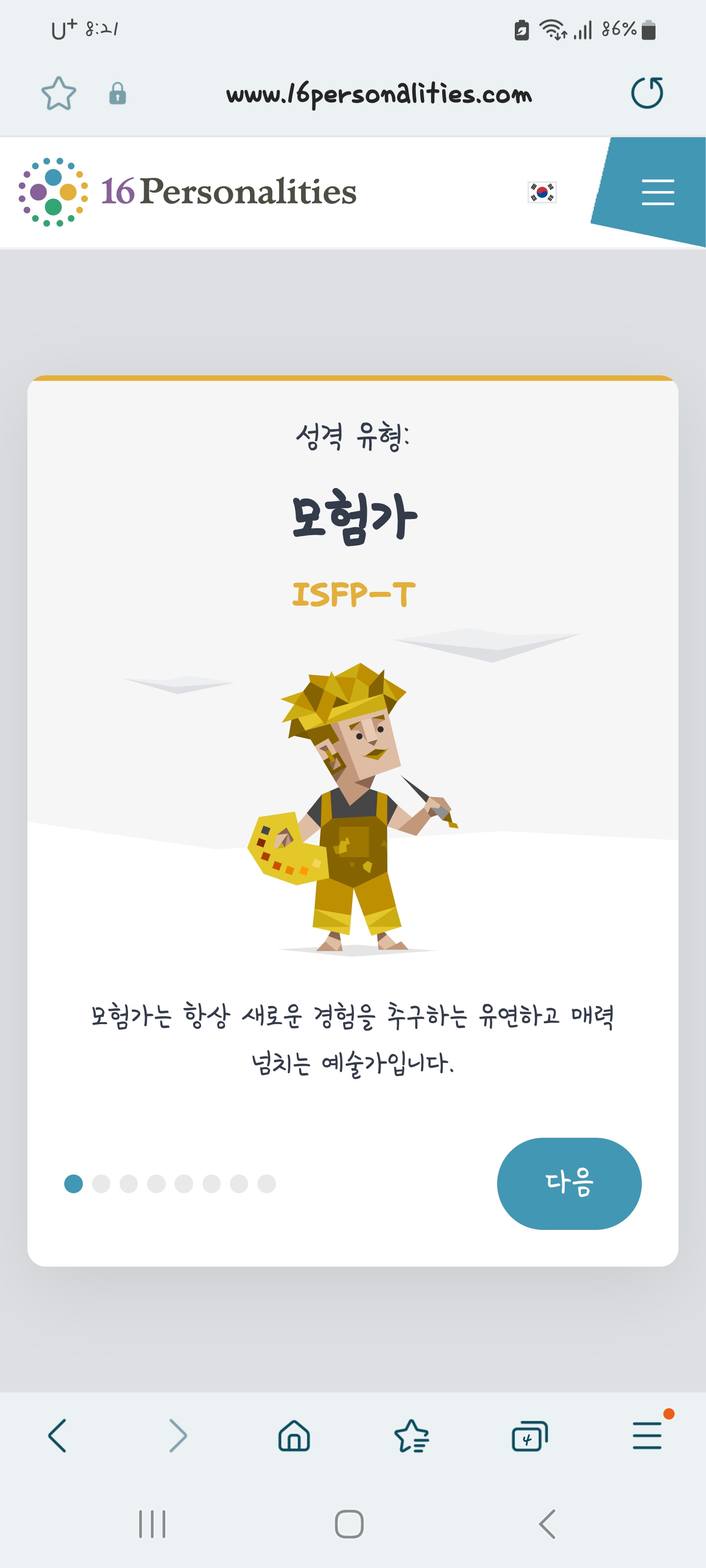 작성자 프로필 이미지