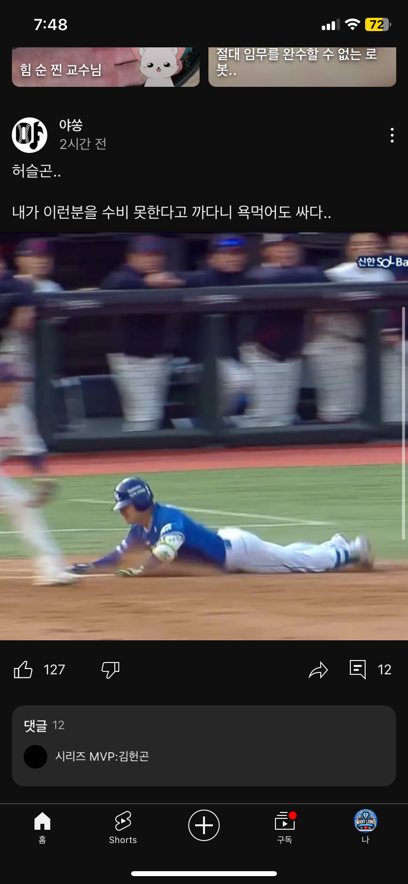 작성자 프로필 이미지