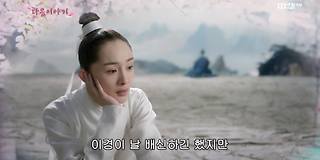 삼생삼세십리도화 재방송 다시보기 #회차정보 #공식영상 #방송시간 #출연진 #시청률 #55회 #56회 #57회 #58회 #59회 ... 삼생삼세십리도화 재방송 다시보기 #회차정보 #공식영상 #방송시간 #출연진 #시청률 #55회 #56회 #57회 #58회 #59회 ...