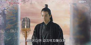 삼생삼세십리도화 재방송 다시보기 #회차정보 #공식영상 #방송시간 #출연진 #시청률 #55회 #56회 #57회 #58회 #59회 ... 삼생삼세십리도화 재방송 다시보기 #회차정보 #공식영상 #방송시간 #출연진 #시청률 #55회 #56회 #57회 #58회 #59회 ...