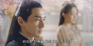 삼생삼세십리도화 재방송 다시보기 #회차정보 #공식영상 #방송시간 #출연진 #시청률 #55회 #56회 #57회 #58회 #59회 ... 삼생삼세십리도화 재방송 다시보기 #회차정보 #공식영상 #방송시간 #출연진 #시청률 #55회 #56회 #57회 #58회 #59회 ...