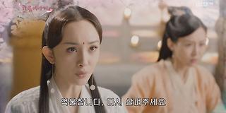 삼생삼세십리도화 재방송 다시보기 #회차정보 #공식영상 #방송시간 #출연진 #시청률 #55회 #56회 #57회 #58회 #59회 ... 삼생삼세십리도화 재방송 다시보기 #회차정보 #공식영상 #방송시간 #출연진 #시청률 #55회 #56회 #57회 #58회 #59회 ...