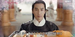 삼생삼세십리도화 재방송 다시보기 #회차정보 #공식영상 #방송시간 #출연진 #시청률 #55회 #56회 #57회 #58회 #59회 ... 삼생삼세십리도화 재방송 다시보기 #회차정보 #공식영상 #방송시간 #출연진 #시청률 #55회 #56회 #57회 #58회 #59회 ...