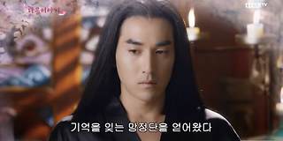 삼생삼세십리도화 재방송 다시보기 #회차정보 #공식영상 #방송시간 #출연진 #시청률 #55회 #56회 #57회 #58회 #59회 ... 삼생삼세십리도화 재방송 다시보기 #회차정보 #공식영상 #방송시간 #출연진 #시청률 #55회 #56회 #57회 #58회 #59회 ...