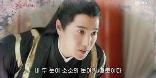 삼생삼세십리도화 재방송 다시보기 #회차정보 #공식영상 #방송시간 #출연진 #시청률 #55회 #56회 #57회 #58회 #59회 ... 삼생삼세십리도화 재방송 다시보기 #회차정보 #공식영상 #방송시간 #출연진 #시청률 #55회 #56회 #57회 #58회 #59회 ...