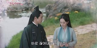 삼생삼세십리도화 재방송 다시보기 #회차정보 #공식영상 #방송시간 #출연진 #시청률 #55회 #56회 #57회 #58회 #59회 ... 삼생삼세십리도화 재방송 다시보기 #회차정보 #공식영상 #방송시간 #출연진 #시청률 #55회 #56회 #57회 #58회 #59회 ...