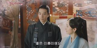 삼생삼세십리도화 재방송 다시보기 #회차정보 #공식영상 #방송시간 #출연진 #시청률 #55회 #56회 #57회 #58회 #59회 ... 삼생삼세십리도화 재방송 다시보기 #회차정보 #공식영상 #방송시간 #출연진 #시청률 #55회 #56회 #57회 #58회 #59회 ...