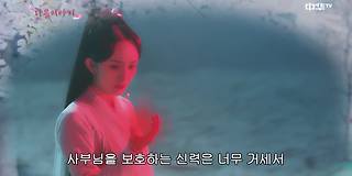 삼생삼세십리도화 재방송 다시보기 #회차정보 #공식영상 #방송시간 #출연진 #시청률 #55회 #56회 #57회 #58회 #59회 ... 삼생삼세십리도화 재방송 다시보기 #회차정보 #공식영상 #방송시간 #출연진 #시청률 #55회 #56회 #57회 #58회 #59회 ...