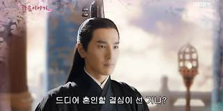 삼생삼세십리도화 보러가기 / 재방송 다시보기 방송시간 편성정보 회차정보 공식영상 방송시간 출연진 시청률 55회 56회 57회 ... 삼생삼세십리도화 보러가기 / 재방송 다시보기 방송시간 편성정보 회차정보 공식영상 방송시간 출연진 시청률 55회 56회 57회 ...