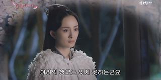 삼생삼세십리도화 재방송 다시보기 #회차정보 #공식영상 #방송시간 #출연진 #시청률 #55회 #56회 #57회 #58회 #59회 ... 삼생삼세십리도화 재방송 다시보기 #회차정보 #공식영상 #방송시간 #출연진 #시청률 #55회 #56회 #57회 #58회 #59회 ...