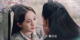 삼생삼세십리도화 보러가기 / 재방송 다시보기 방송시간 편성정보 회차정보 공식영상 방송시간 출연진 시청률 55회 56회 57회 ... 삼생삼세십리도화 보러가기 / 재방송 다시보기 방송시간 편성정보 회차정보 공식영상 방송시간 출연진 시청률 55회 56회 57회 ...