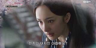 삼생삼세십리도화 보러가기 / 재방송 다시보기 방송시간 편성정보 회차정보 공식영상 방송시간 출연진 시청률 55회 56회 57회 ... 삼생삼세십리도화 보러가기 / 재방송 다시보기 방송시간 편성정보 회차정보 공식영상 방송시간 출연진 시청률 55회 56회 57회 ...