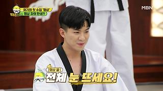 병아리 하이킥 2회