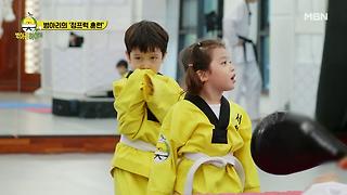 병아리 하이킥 7회