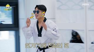 병아리 하이킥 10회