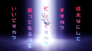 終末なにしてますか 忙しいですか 救ってもらっていいですか 종말에 뭐하세요 바쁘세요 구해주실수있나요 Op Kakaotv