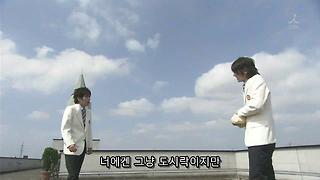 야마다 타로 이야기 山田太郞ものがたり 第01話 Kakaotv